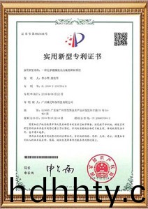 首頁-桑尼榮譽(yù)(yu)資質(zhì)